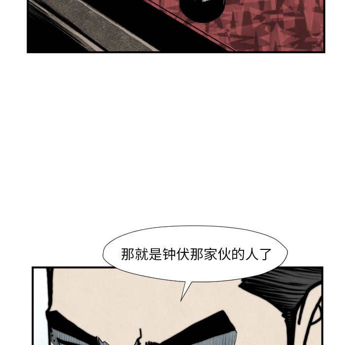 TWOMEN~共存：45-44