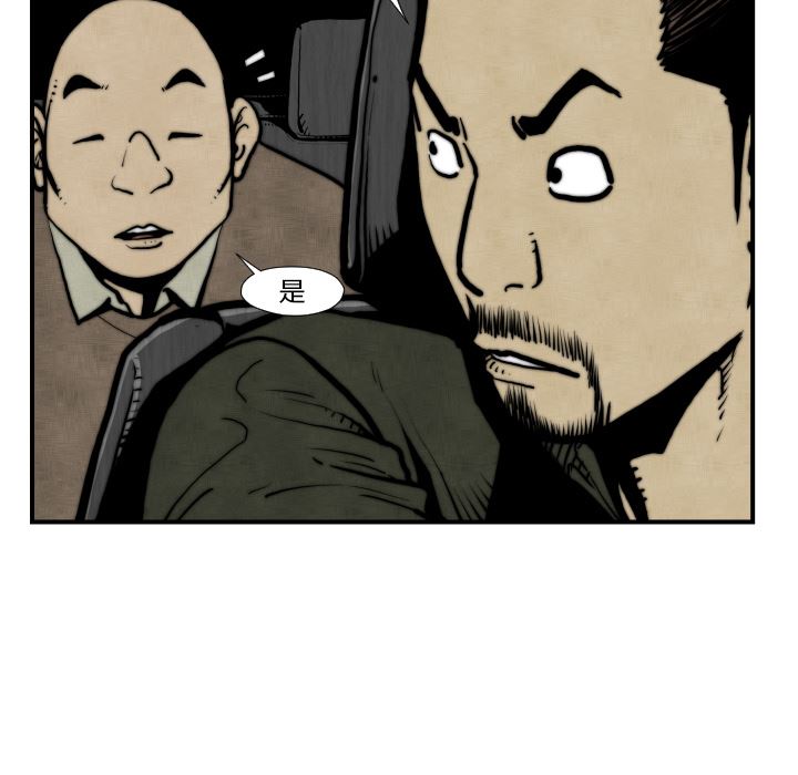 TWOMEN~共存：45-56