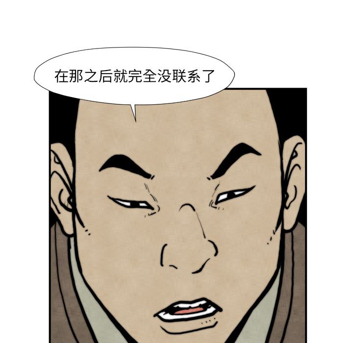 TWOMEN~共存：45-57