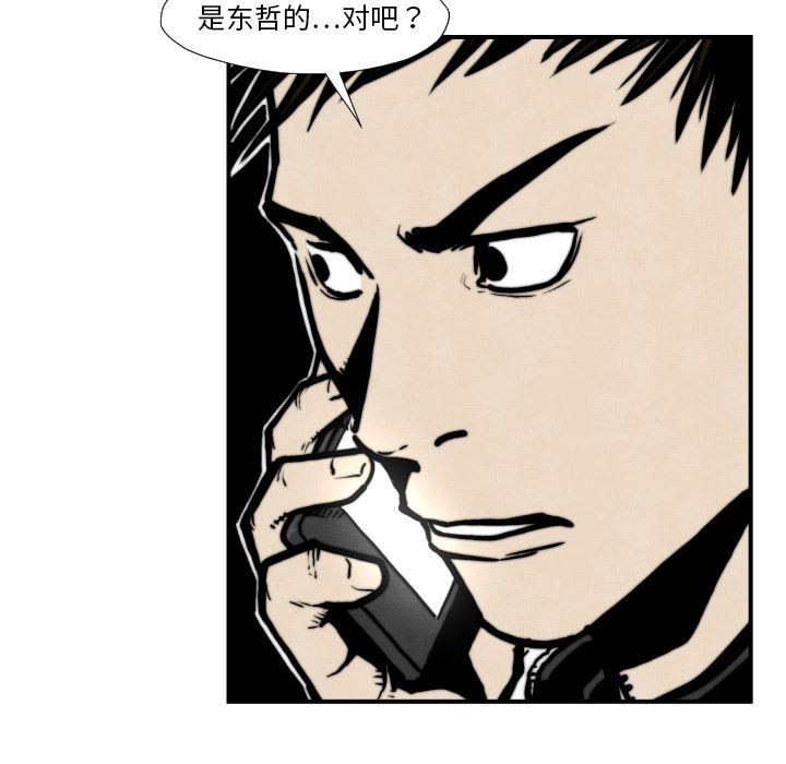 TWOMEN~共存：45-70