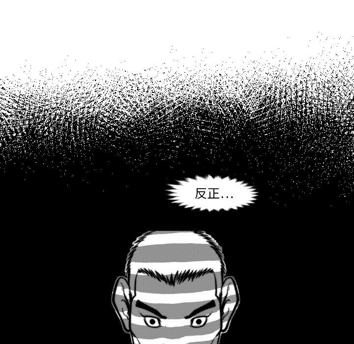 TWOMEN~共存：45-72