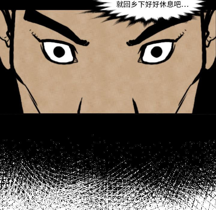 TWOMEN~共存：45-79