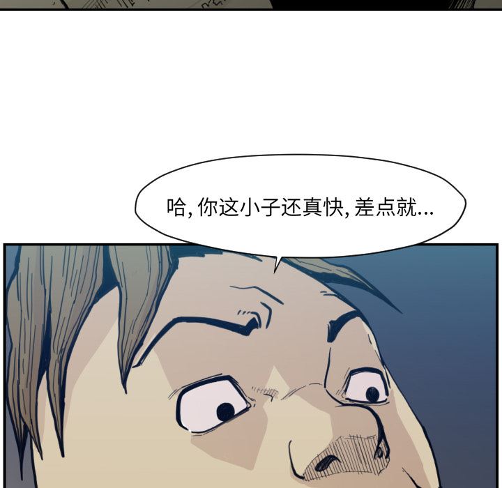 TWOMEN~共存：50-5