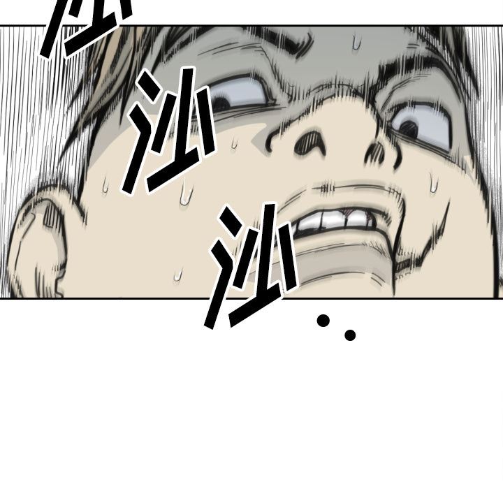 TWOMEN~共存：50-11