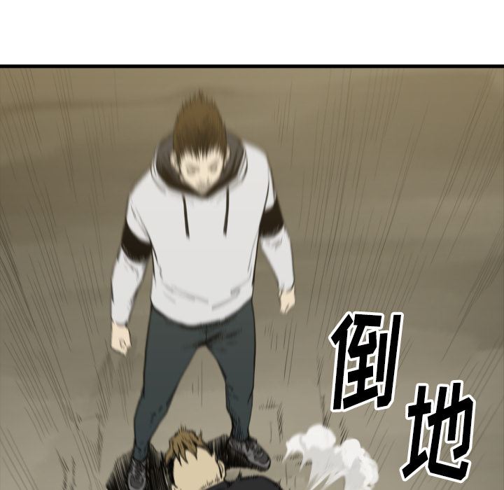 TWOMEN~共存：50-12