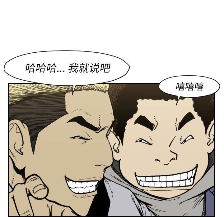 TWOMEN~共存：50-21