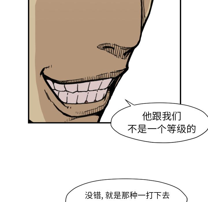 TWOMEN~共存：50-23