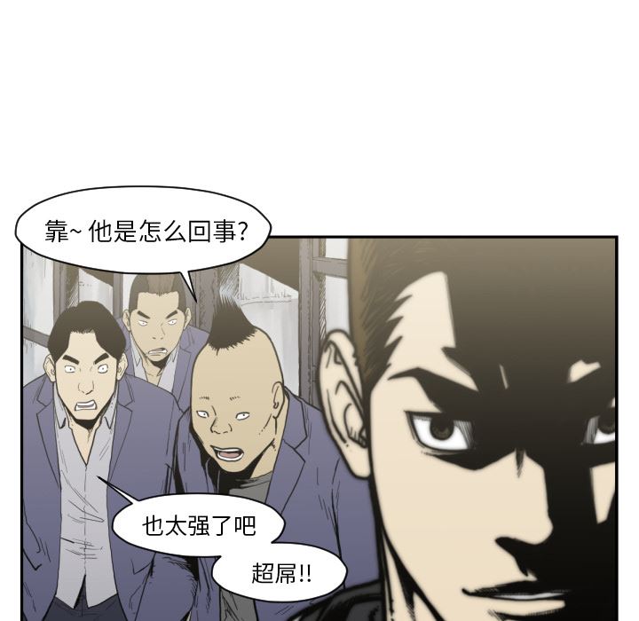 TWOMEN~共存：50-25