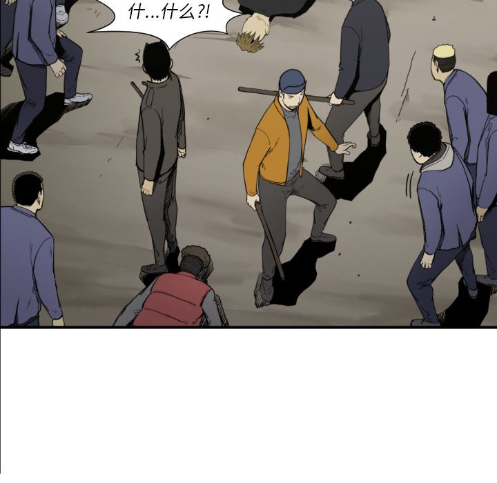 TWOMEN~共存：50-29