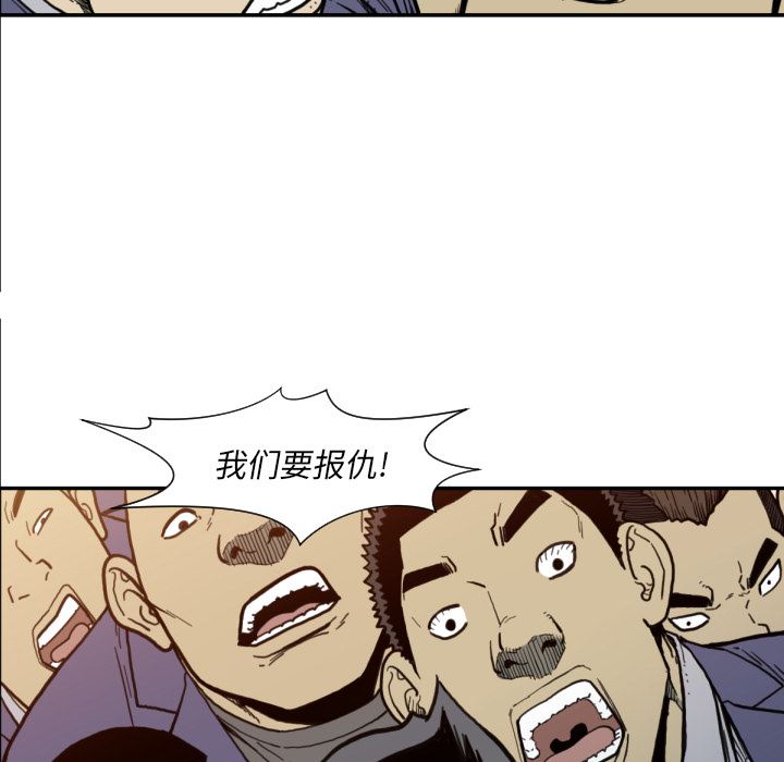 TWOMEN~共存：50-32