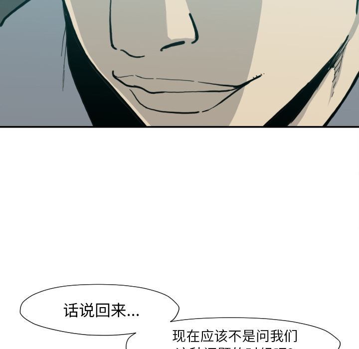 TWOMEN~共存：50-50