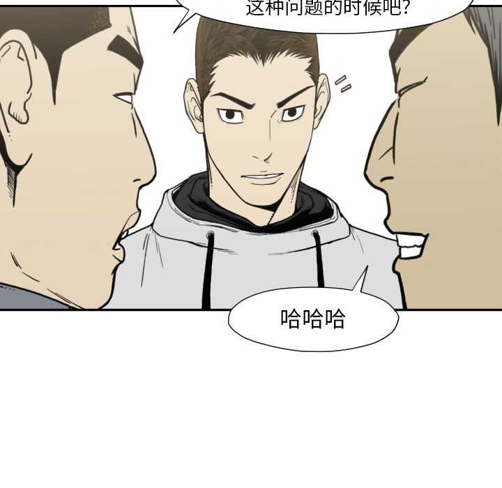 TWOMEN~共存：50-51