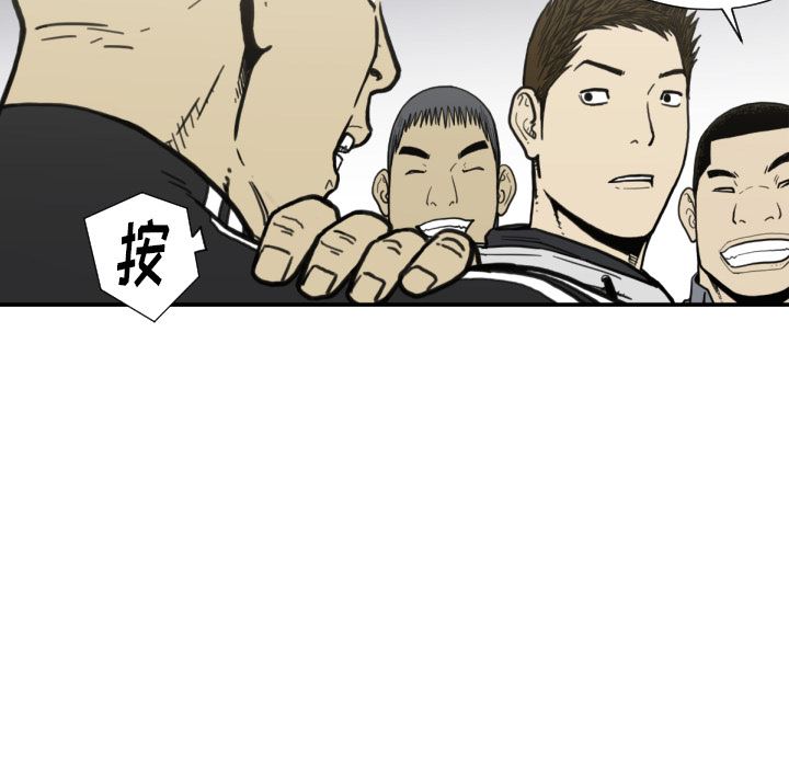 TWOMEN~共存：50-56