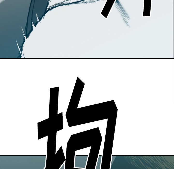 TWOMEN~共存：50-78