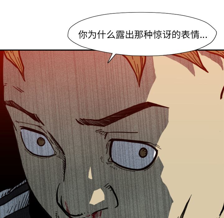 TWOMEN~共存：50-109