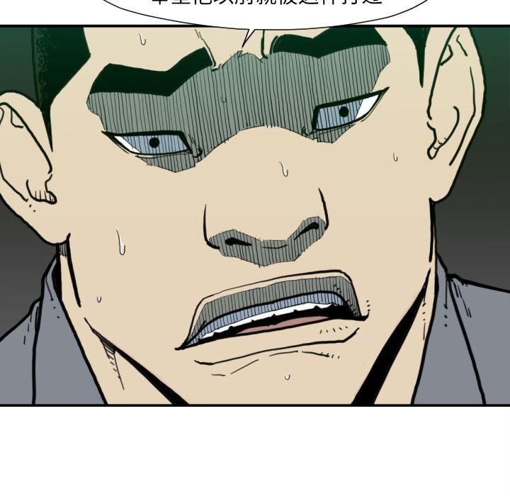 TWOMEN~共存：50-114