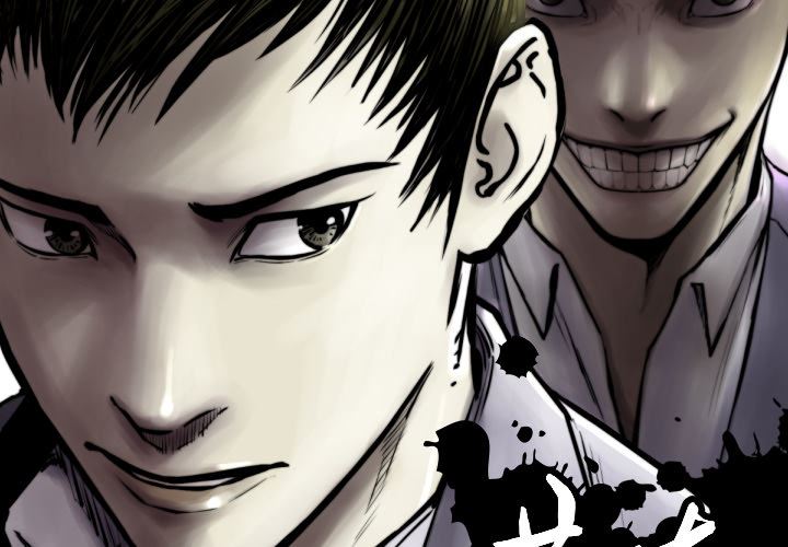 TWOMEN~共存：52-1