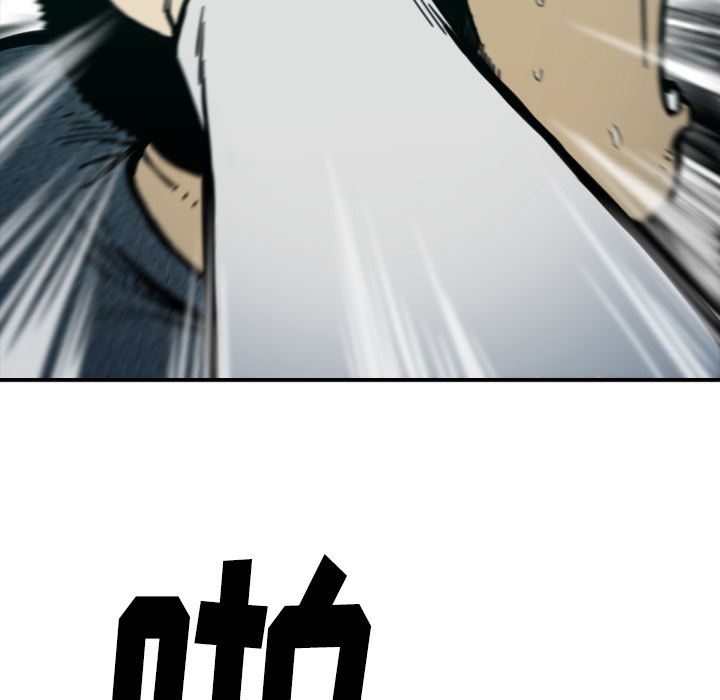 TWOMEN~共存：52-14