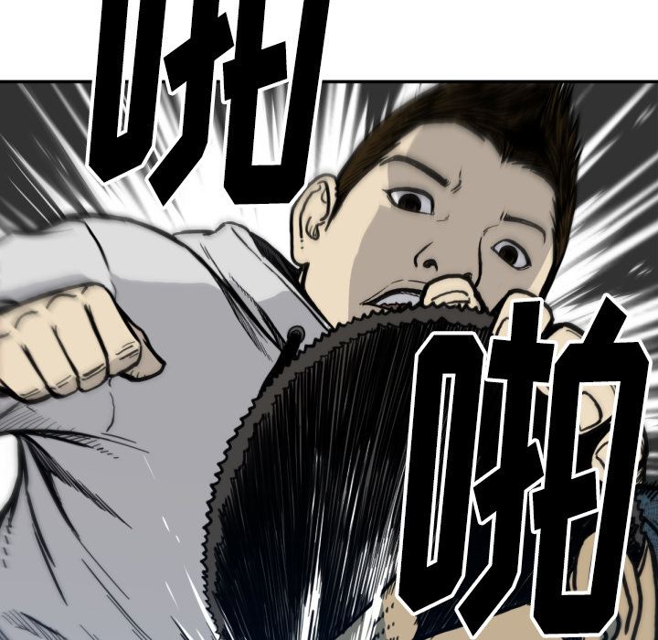 TWOMEN~共存：52-15