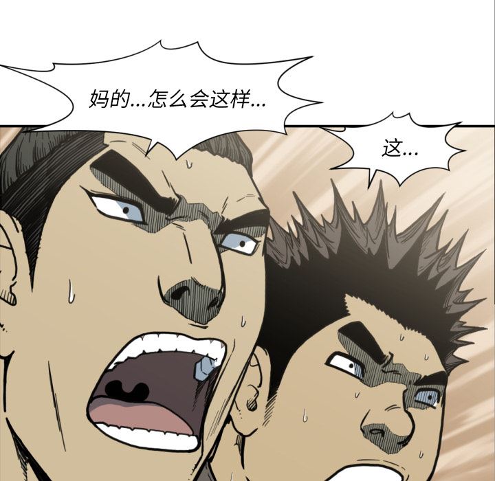 TWOMEN~共存：52-20