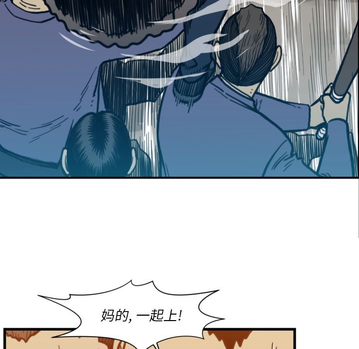 TWOMEN~共存：52-32