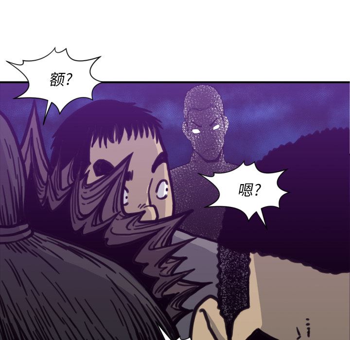 TWOMEN~共存：52-39