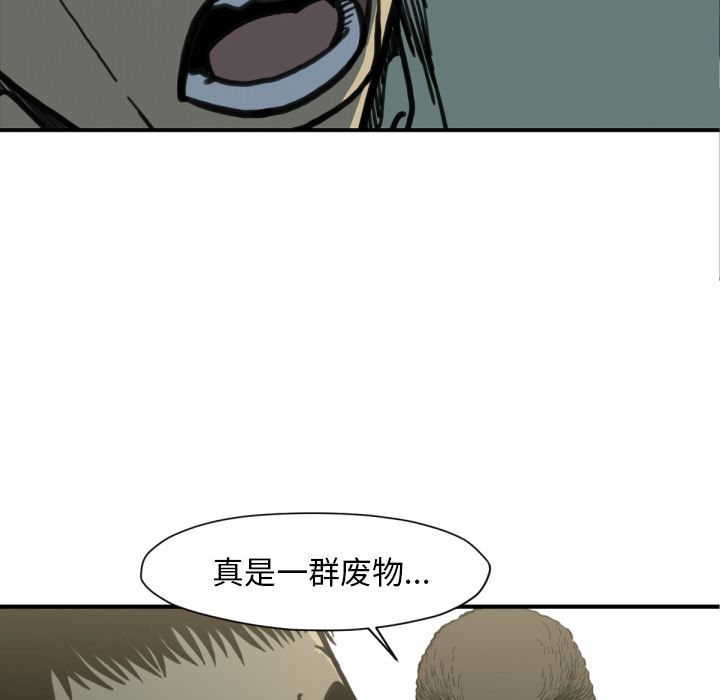 TWOMEN~共存：52-41