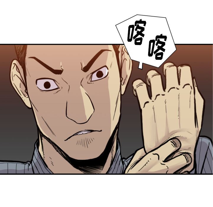 TWOMEN~共存：52-48