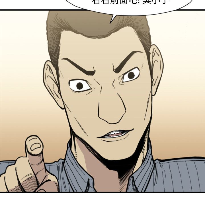 TWOMEN~共存：52-51