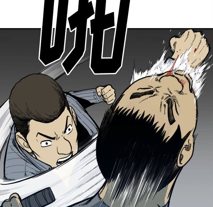 TWOMEN~共存：52-62