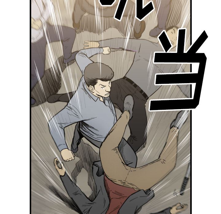 TWOMEN~共存：52-67