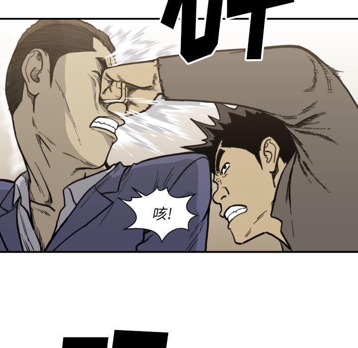 TWOMEN~共存：52-70