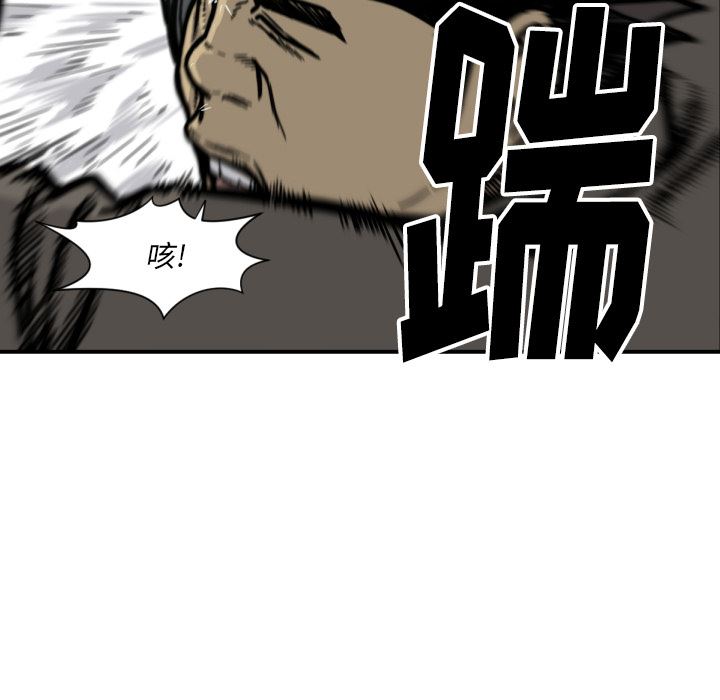 TWOMEN~共存：52-76