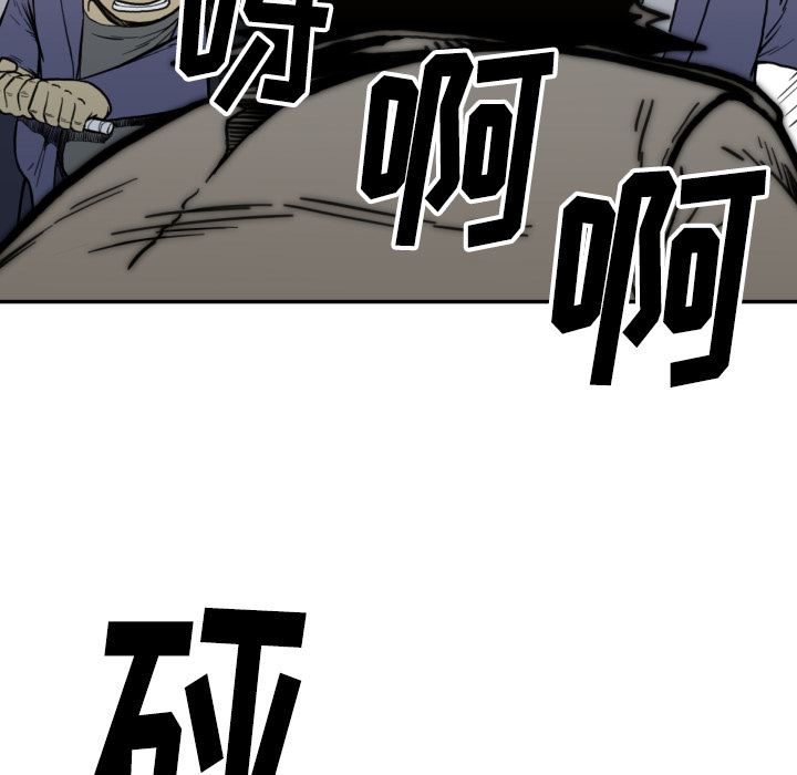 TWOMEN~共存：52-80