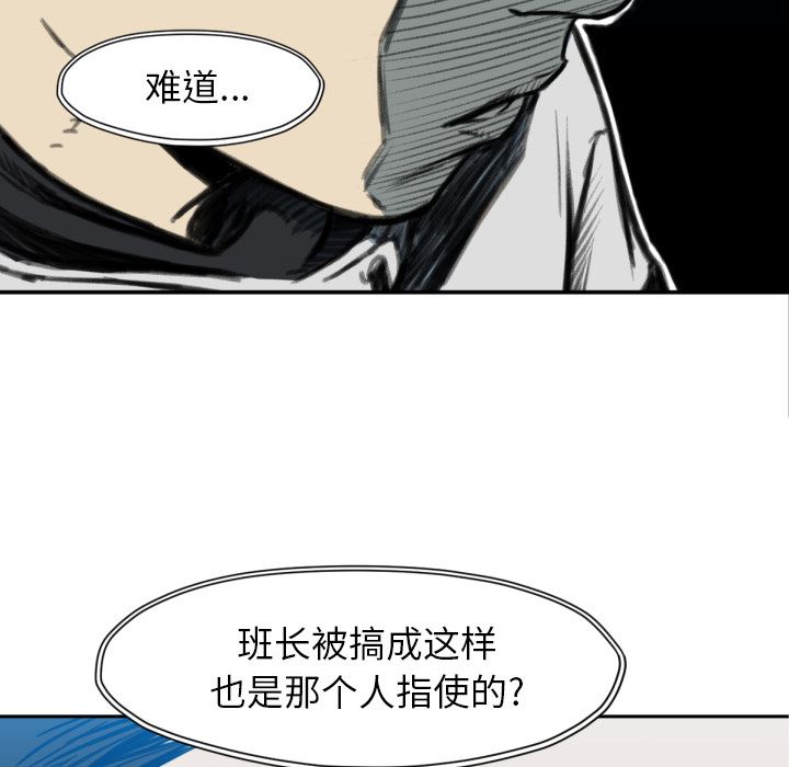 TWOMEN~共存：52-123