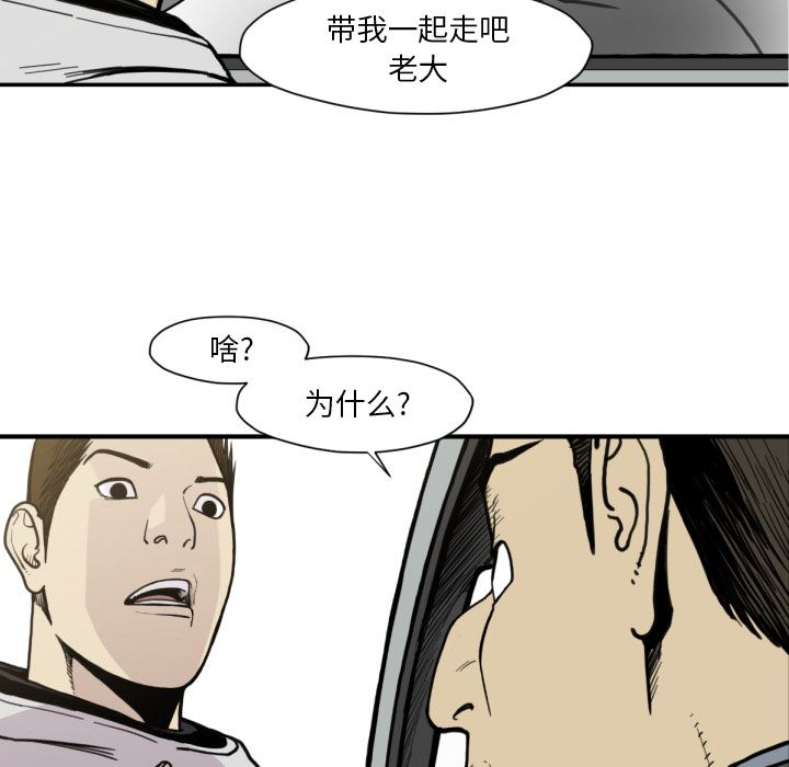 TWOMEN~共存：53-17