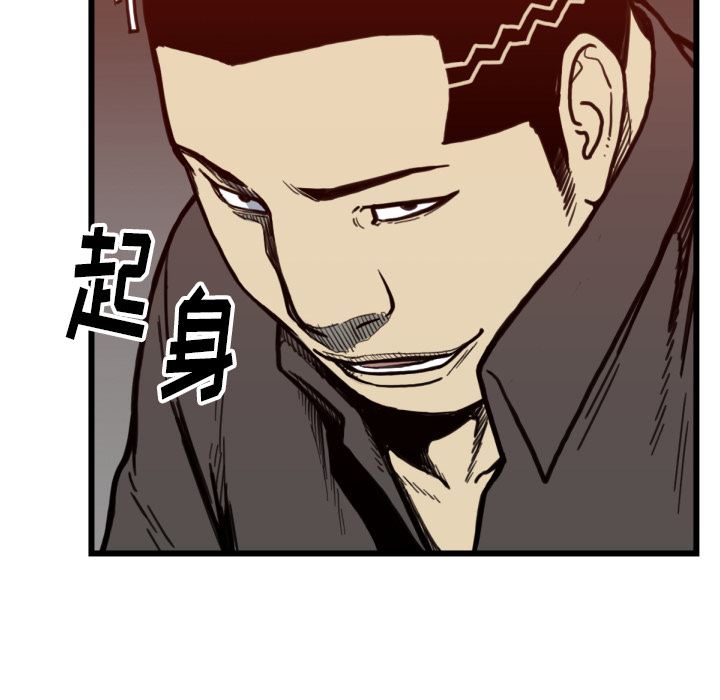 TWOMEN~共存：53-86