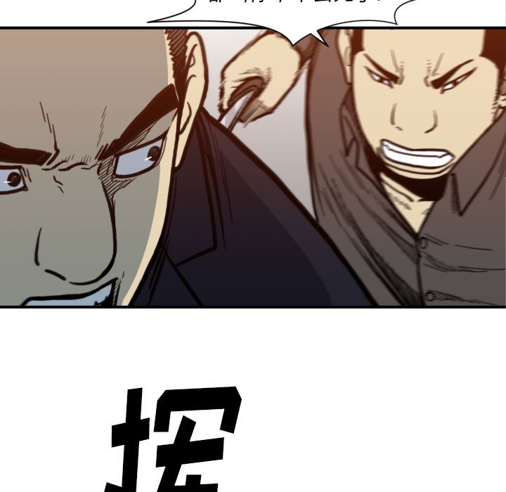 TWOMEN~共存：53-96