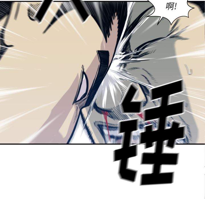 TWOMEN~共存：53-100