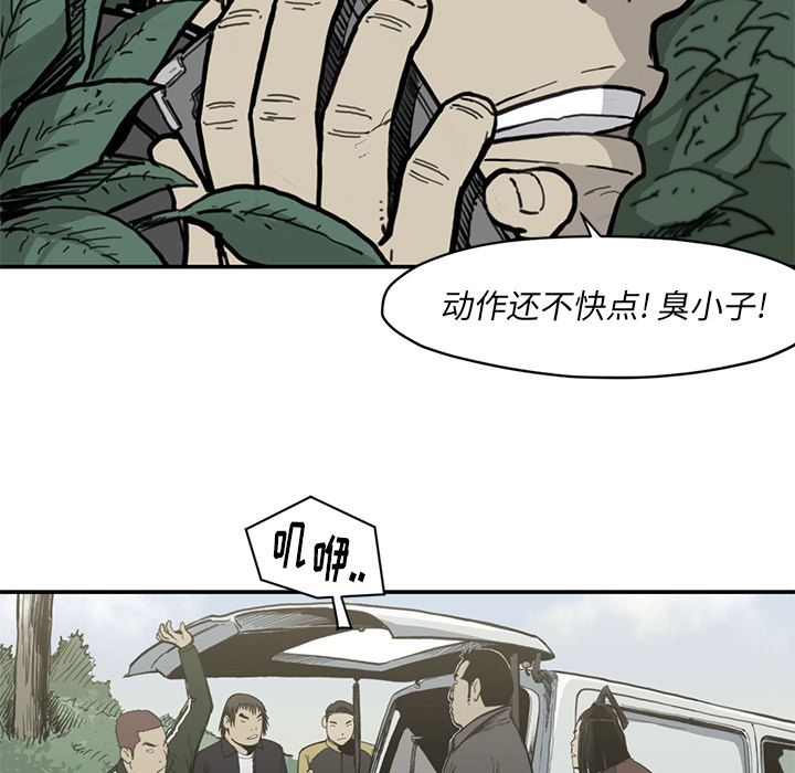 TWOMEN~共存：55-7