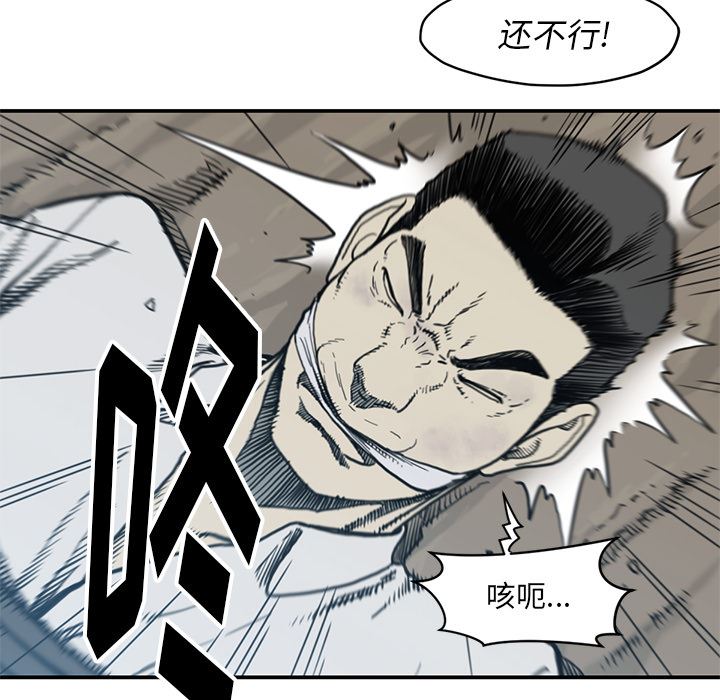 TWOMEN~共存：55-11