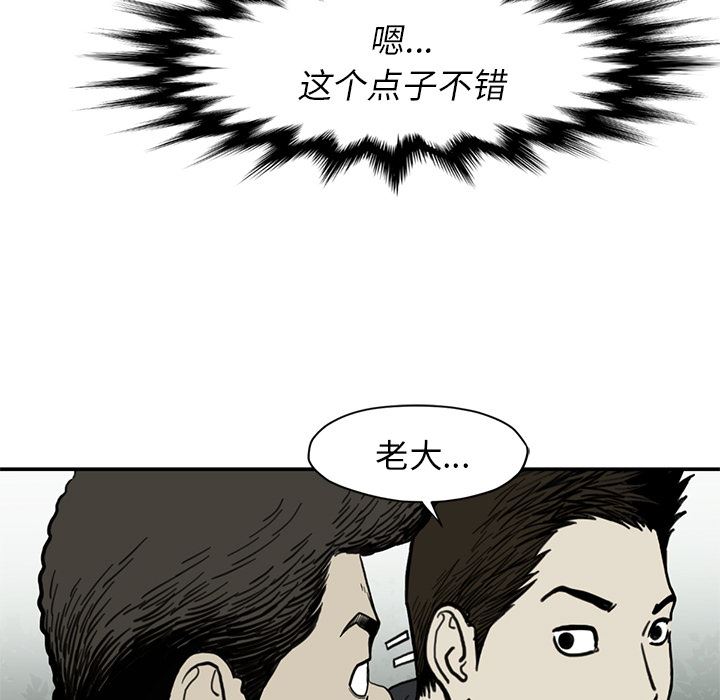 TWOMEN~共存：55-44