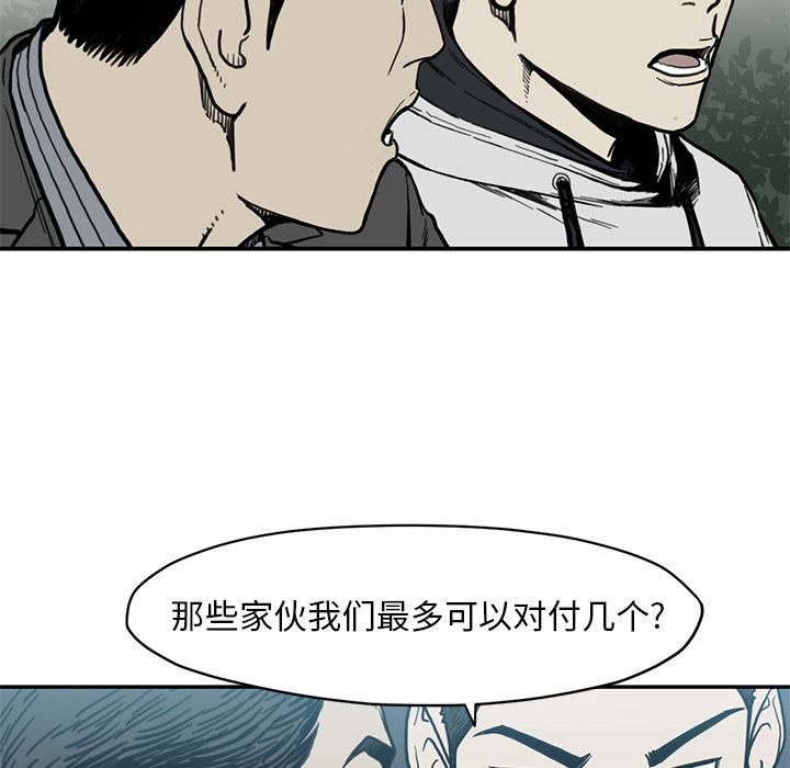 TWOMEN~共存：55-45