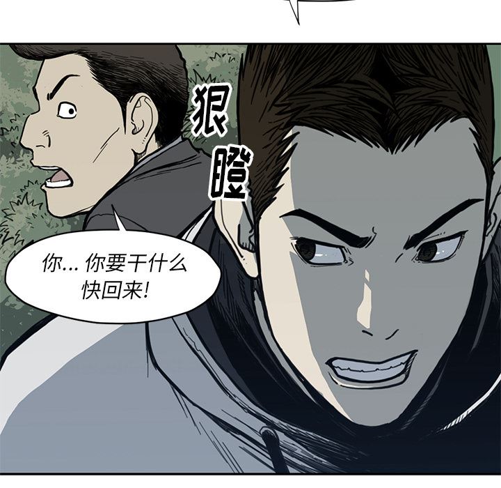 TWOMEN~共存：55-51