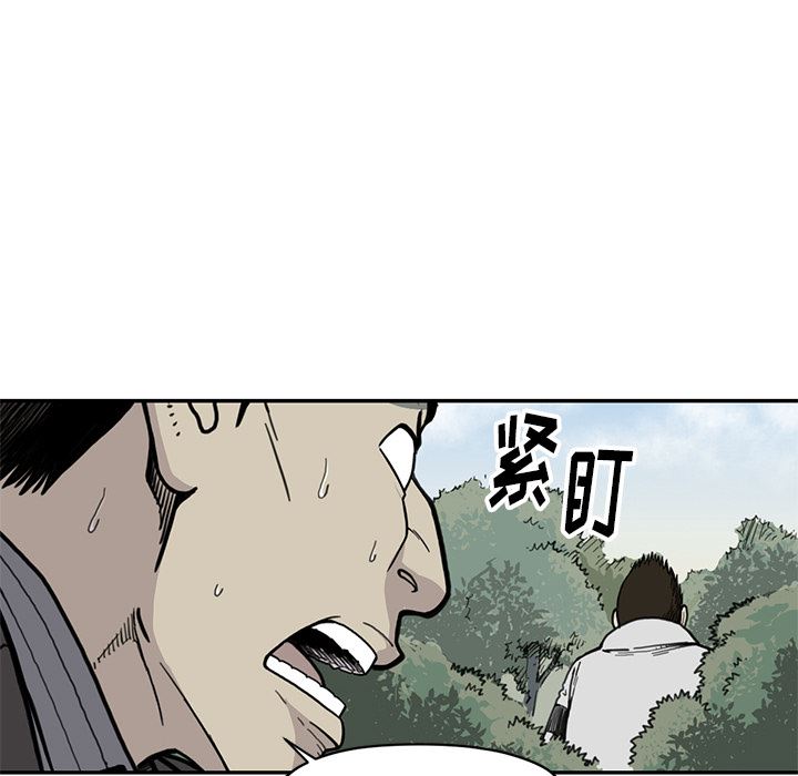 TWOMEN~共存：55-52