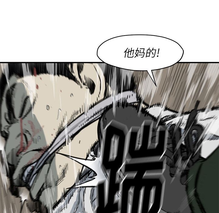 TWOMEN~共存：55-61