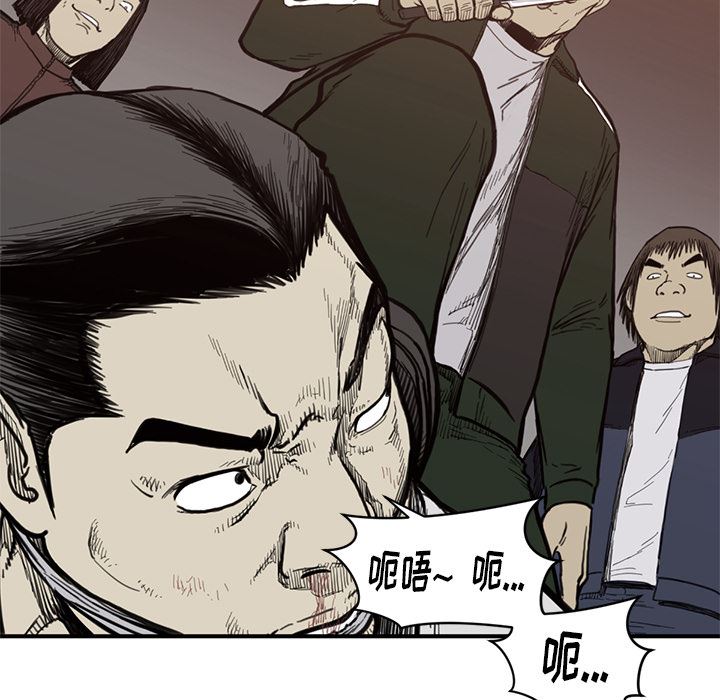 TWOMEN~共存：55-63