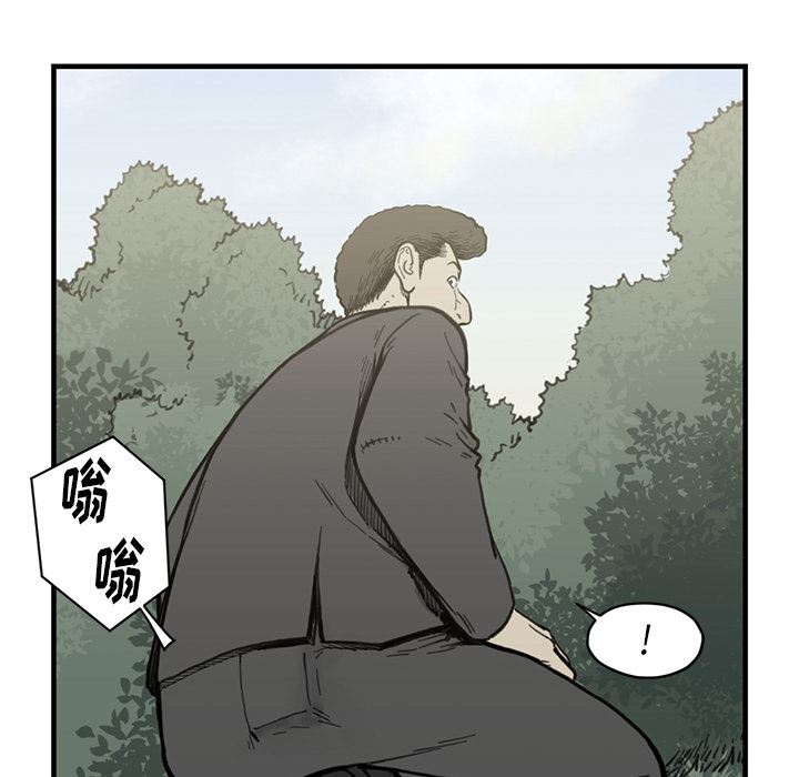 TWOMEN~共存：55-77