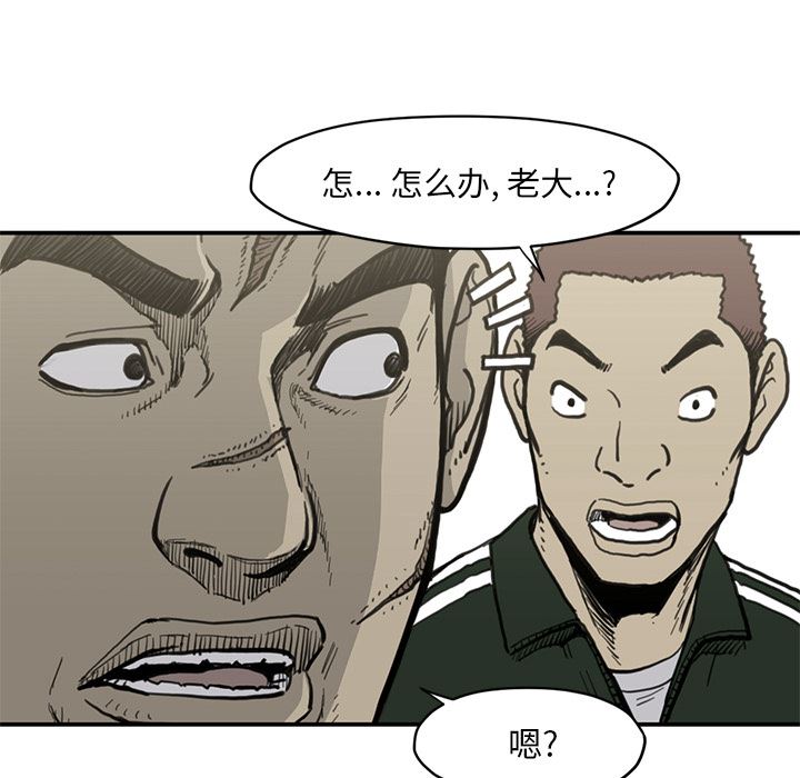 TWOMEN~共存：55-94