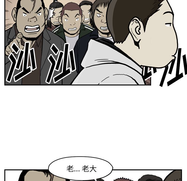 TWOMEN~共存：55-99